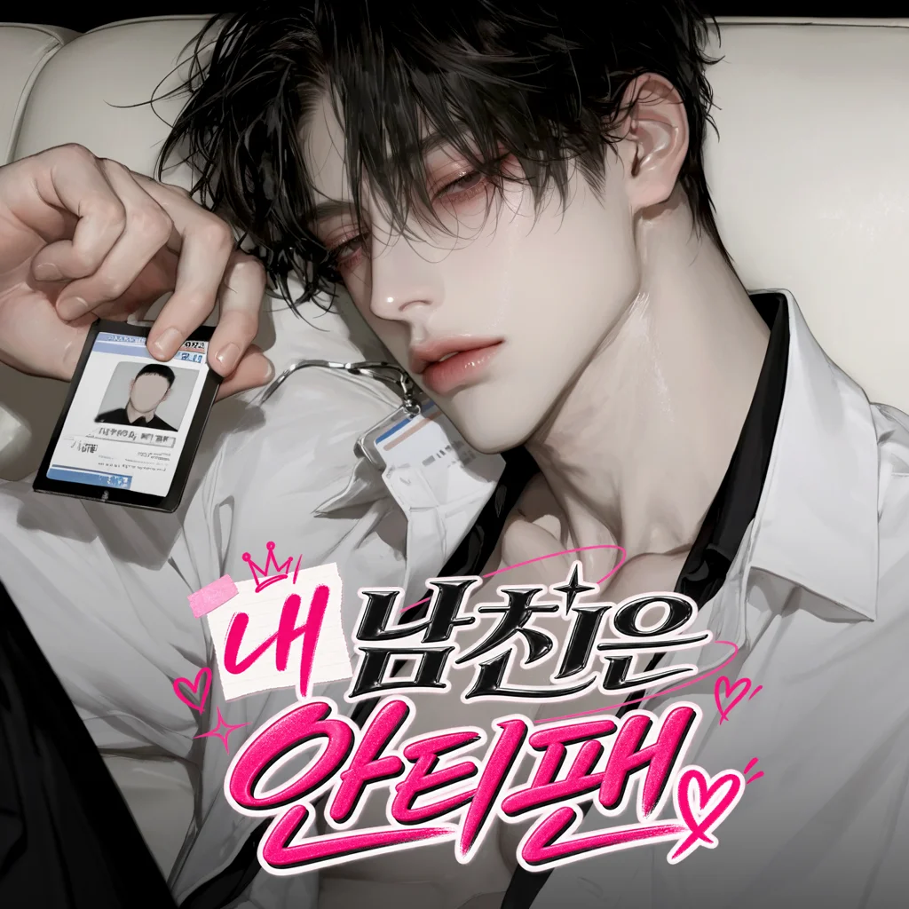 썸네일 이미지